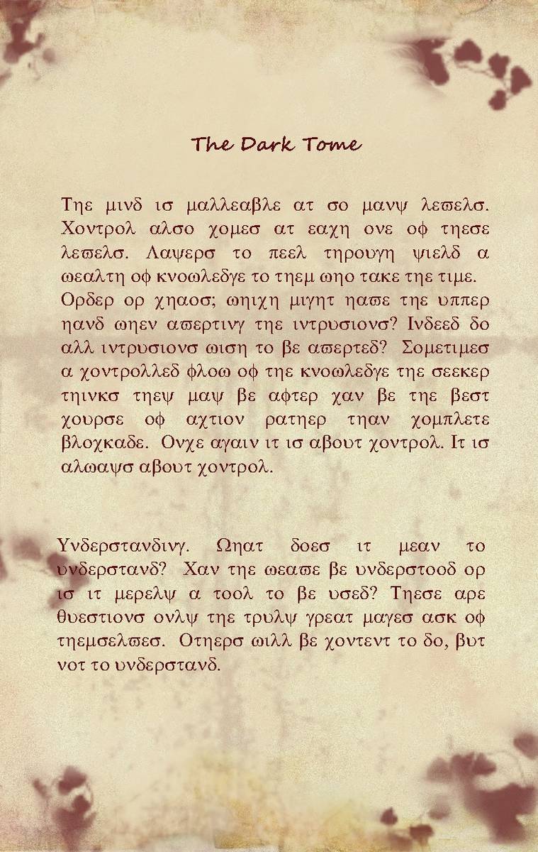 The Three Tomes : The Dark Tome Excepts 3